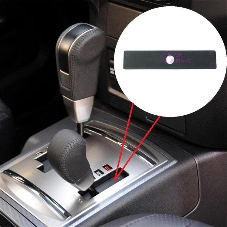 Baificar Brand New Transmission Shift Lever Dust Cover Panel 8015A066 8015A065 For Mitsubishi Pajero V93 V97 transfer case