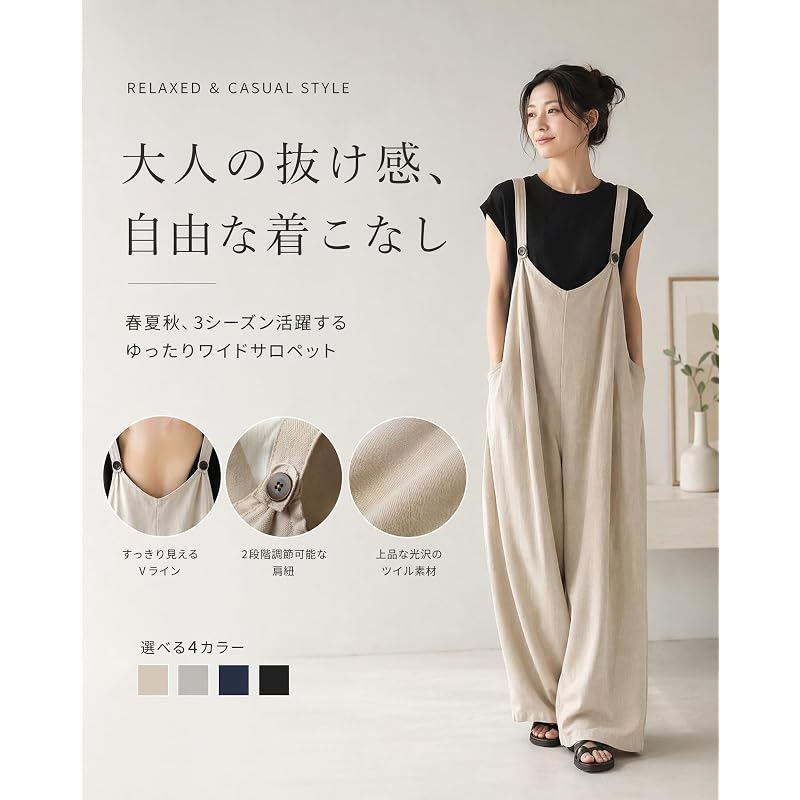 [Chobof] Women's Jumpsuit Overalls | Loose Fit Plain All-in-One V-Neck Cooling Effect Slimming Effect Long Pants Commuting Everyday Casual Spring