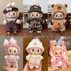 17cm Labubu Soft Doll Plush Toy Overalls - Clothes Only