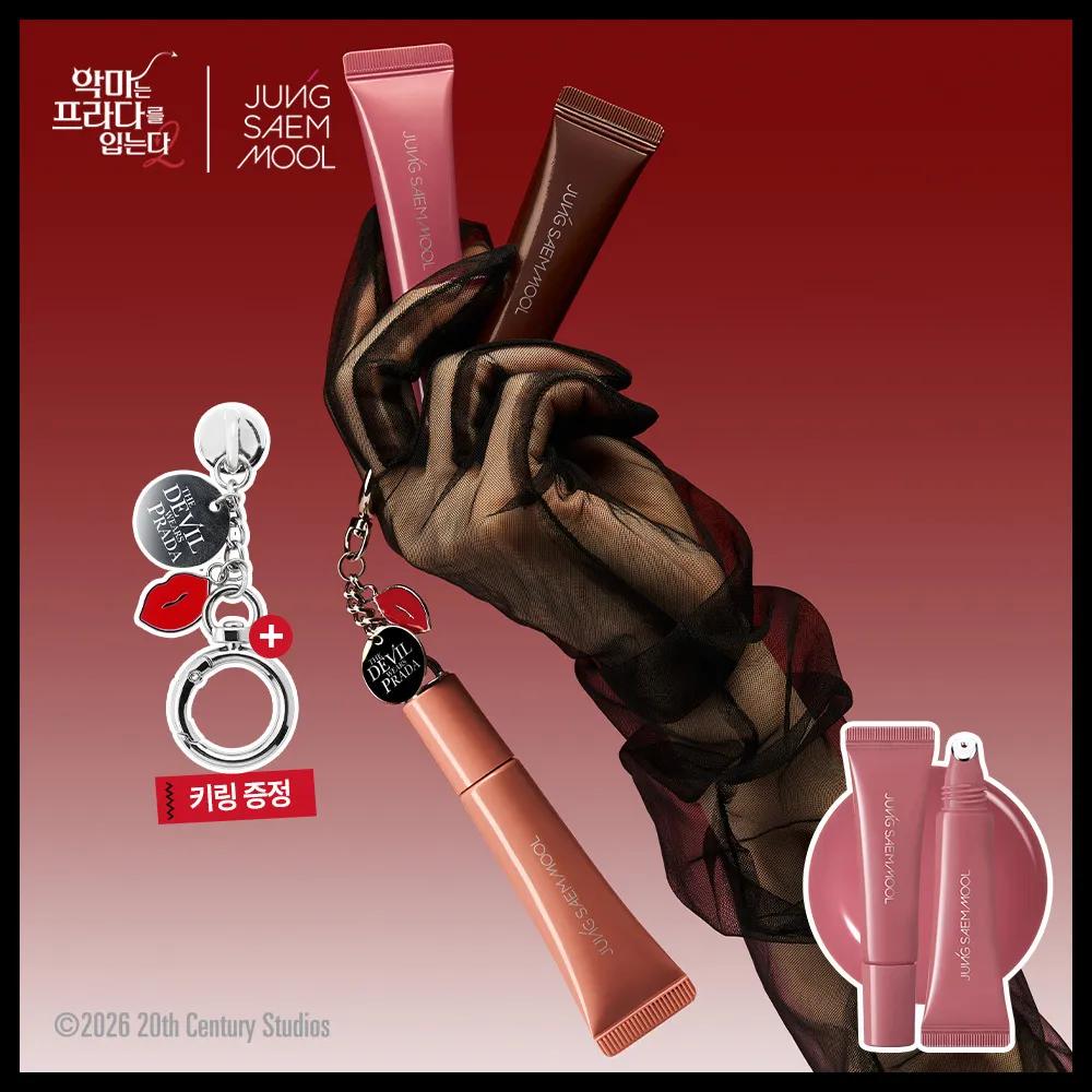 [ДЬЯВОЛ НОСИТ PRADA] JUNGSAEMMOOL Набор блесков для губ Lip-Pression Metal Serum Gloss (+Брелок-колпачок) (3 цвета) Rose Doze (+Cap Keyring)
