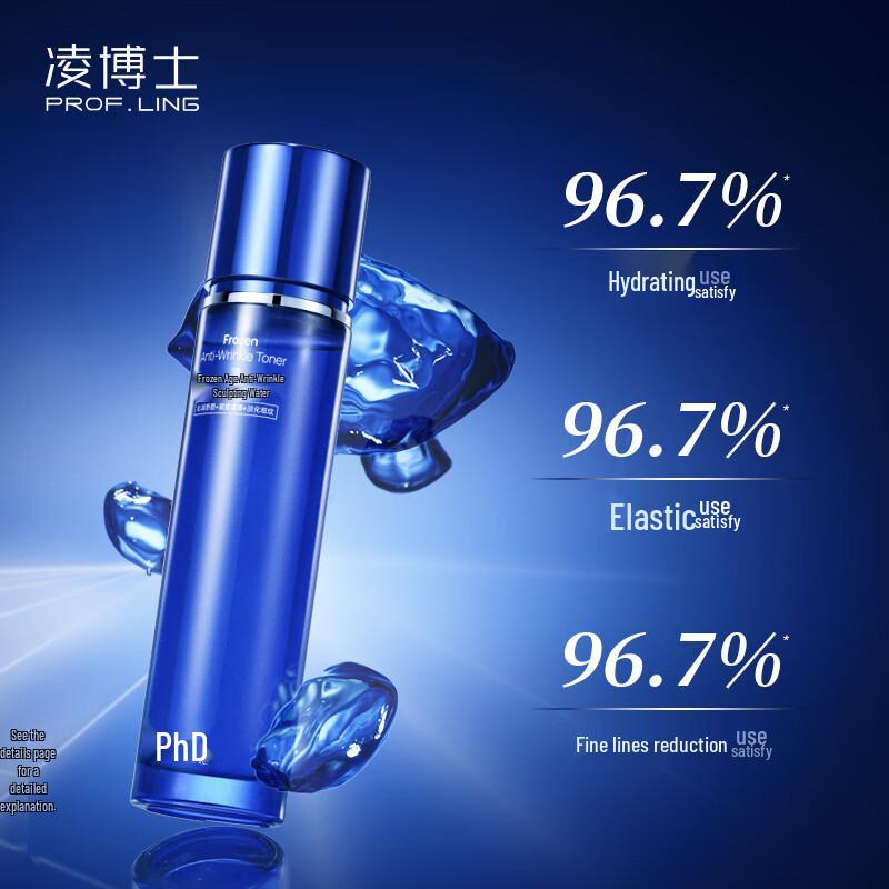 Ling Boshi Essence Water