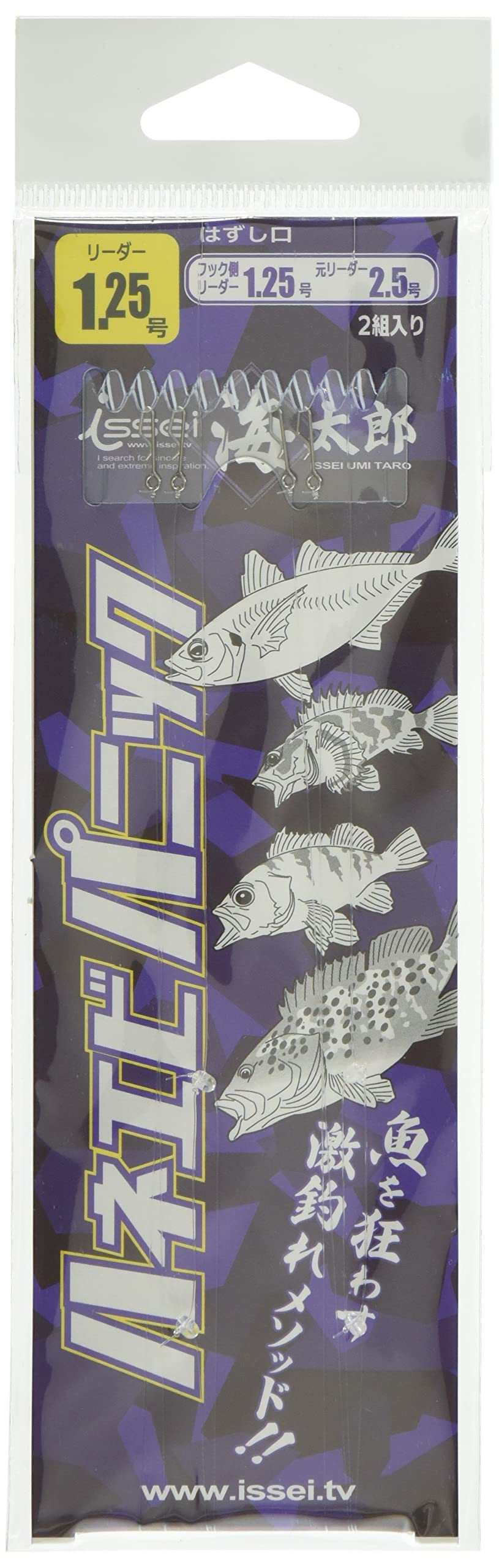 Issei Umitaro Hanebi Panic No. 1.25 No. 1.25
