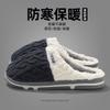 Cotton slippers household winter thickened plush warm home indoor couple non-slip slippers winter cotton mop comfortable