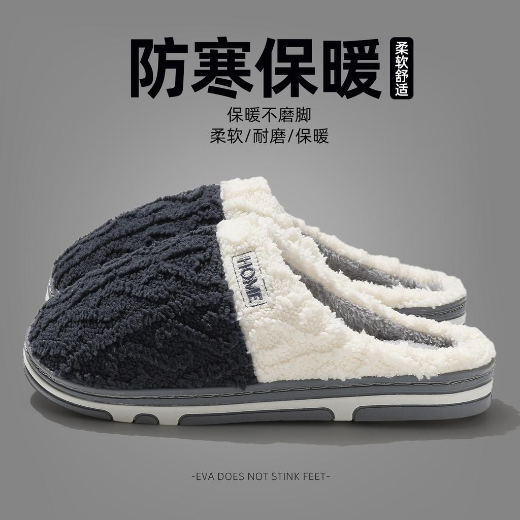 Cotton slippers household winter thickened plush warm home indoor couple non-slip slippers winter cotton mop comfortable
