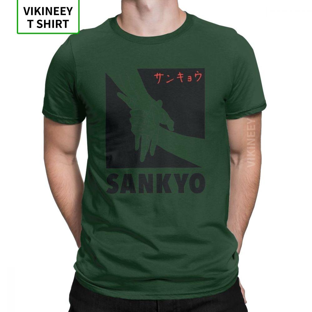 Aikido Sankyo Tshirt Unisexs Martial Arts Wrist Lock Short Sleeve Funny Tee Shirt Oneck 100 Cotton Clothes 6x T Shirts