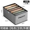 Foldable Clothes Storage Boxes, Fabric Storage Bins with Compartments, Closet Organizers for Clothes, Drawers, Wardrobe