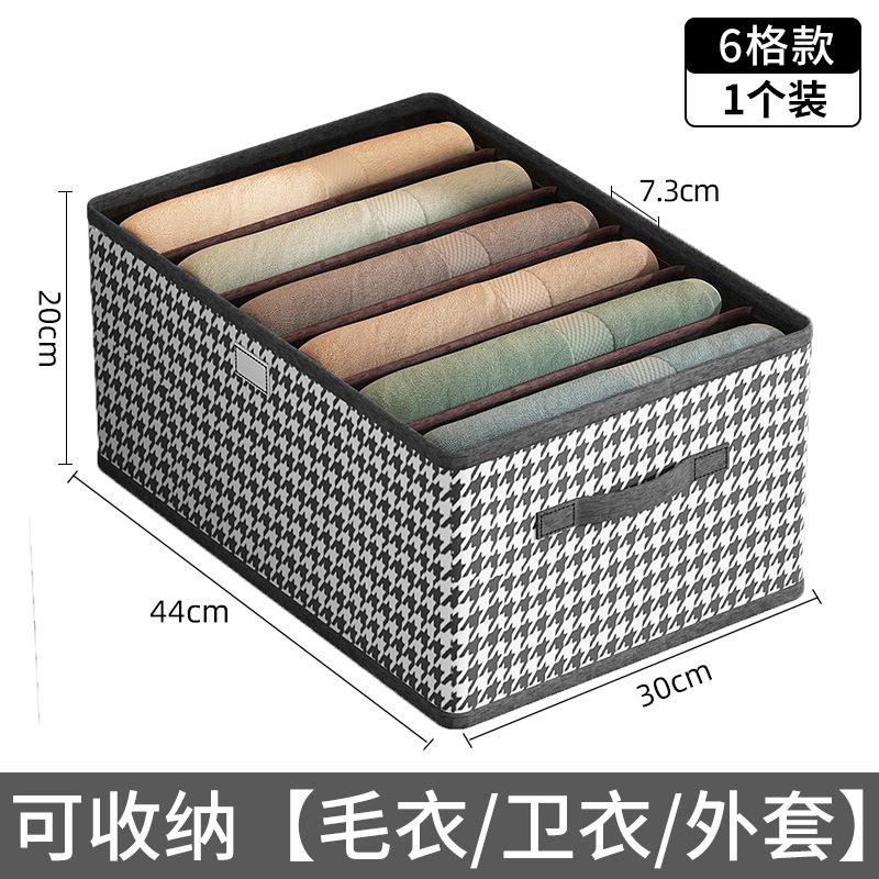 Foldable Clothes Storage Boxes, Fabric Storage Bins with Compartments, Closet Organizers for Clothes, Drawers, Wardrobe