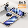 For Vivo X Fold 5 Case Luxury Leather With Screen Tempered Glass Protector Case Spring Hinged Camera Holder Phone Cover