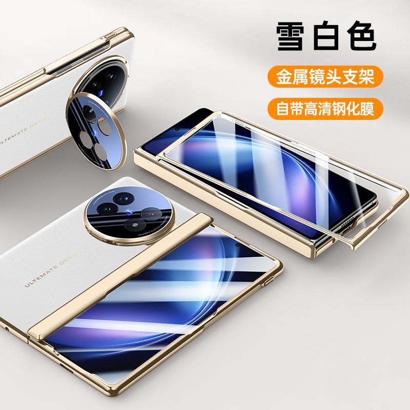 For Vivo X Fold 5 Case Luxury Leather With Screen Tempered Glass Protector Case Spring Hinged Camera Holder Phone Cover