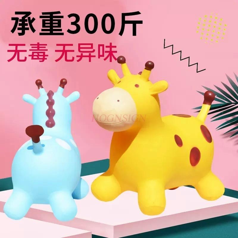 Jumping Horse Children'S Pony Inflatable Toys Riding Horse 1-Year-Old Jumping Baby Shakes Horse Trojan Horse