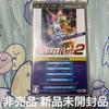 Used Shin Sangoku Musou MULTI RAID 2 Special Trial Version PSP Not for Sale