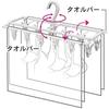 KOKUBO Industries PH Slim Square Hanger with 12 Pinch Clips, KL-076