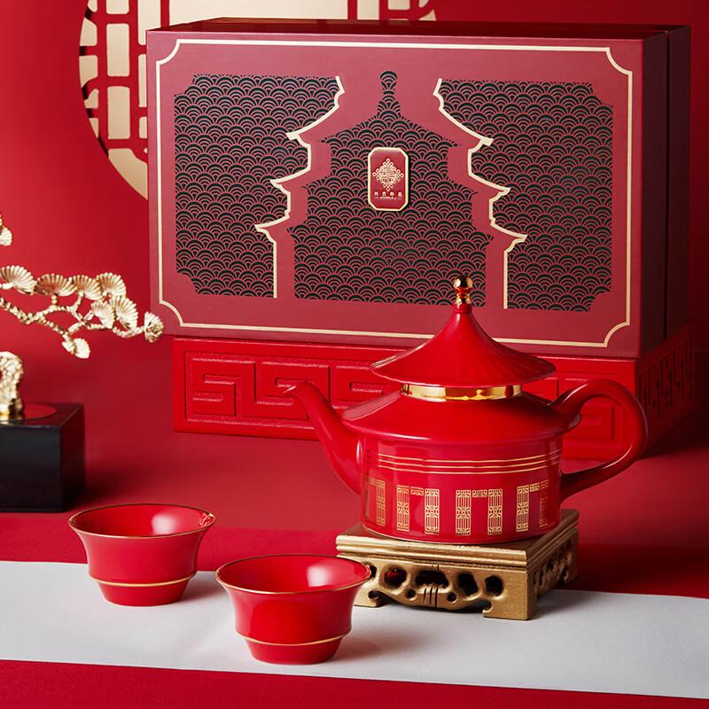 JINGREPUBLIC Ceramic Blessing Tea Set
