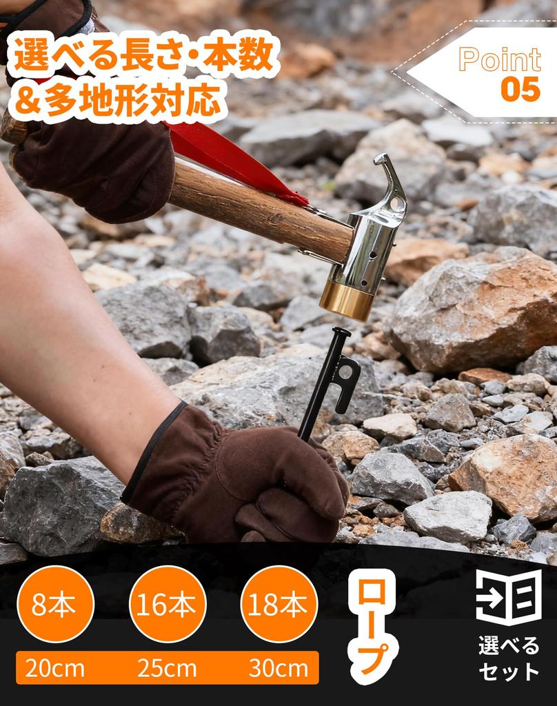 MOON LENCE Set of 6 Each and 12 Tent Tent Guy Pitching for Hard and Includes Dedicated Storage Bag Pegs, (20cm, 25cm, 30cm) + Ropes, Forged,