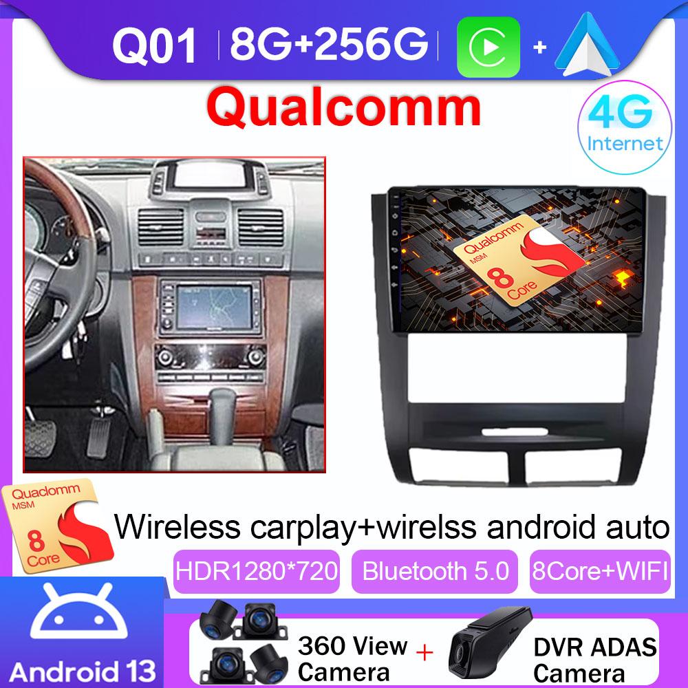 Android For SSANGYONG Rexton 2002 - 2006 Multimedia Car Rideo Player Carplay DVD Autoradio Screen 4G WIFI GPS Navigation No 2din