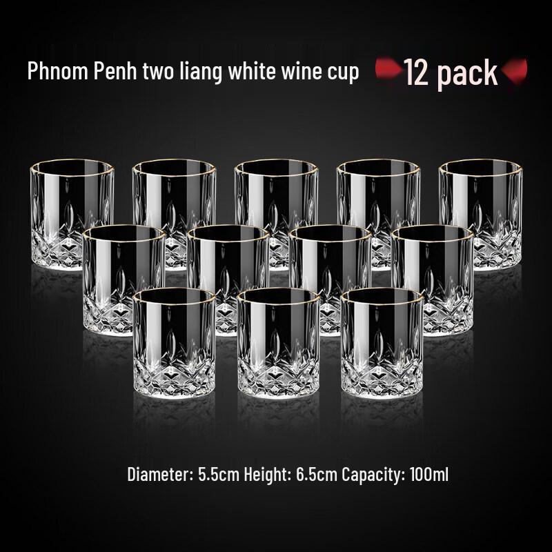 Qiwei Premium Thickened Baijiu Glassware Set