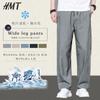 HMT Cool Summer Plus Sizes Loose Solid Elegant Long Cooling Autumn Men's Wide-Leg Pants, Pants, Available, Fit, Color, Straight-leg Pants, Pants,