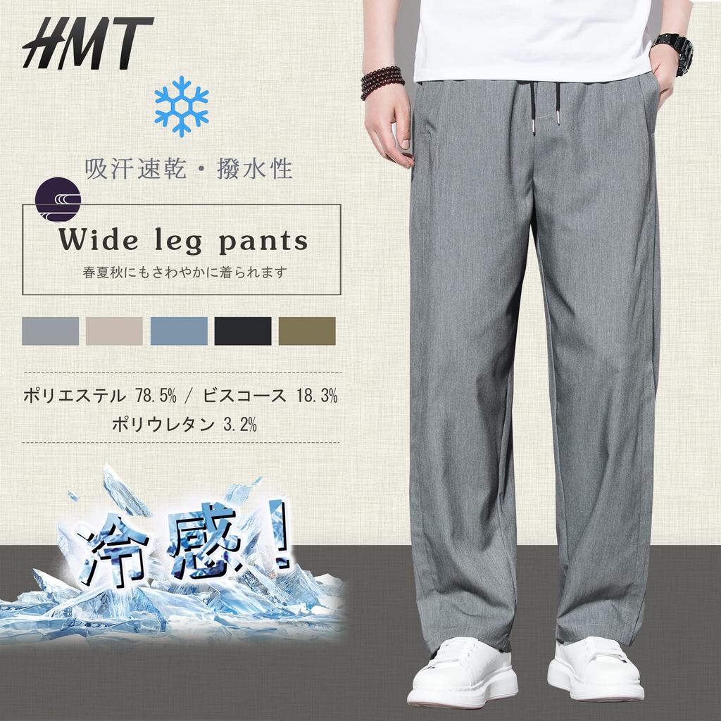HMT Cool Summer Plus Sizes Loose Solid Elegant Long Cooling Autumn Men's Wide-Leg Pants, Pants, Available, Fit, Color, Straight-leg Pants, Pants,