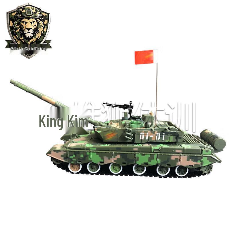 ZTZ99 Main Battle Tank Alloy Model