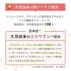 Moritaya Tofu Soy Milk Hand Natural 100g Cream, Lifestyle,