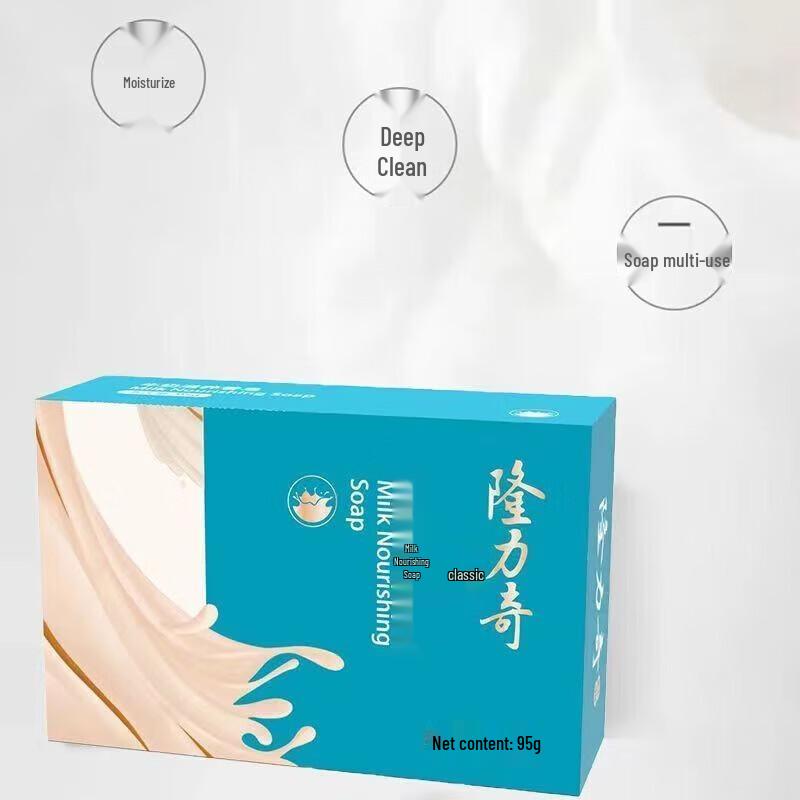 Longliqi Milk Nourishing Soap