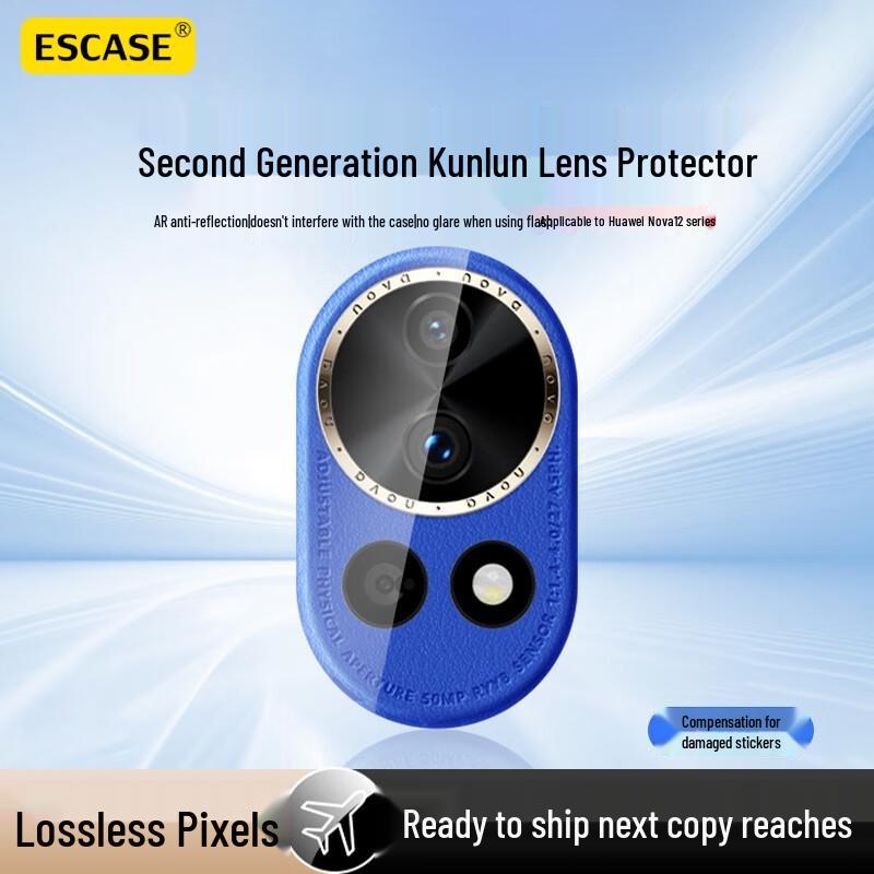 ESCASE Защитные пленки для серии Huawei Nova