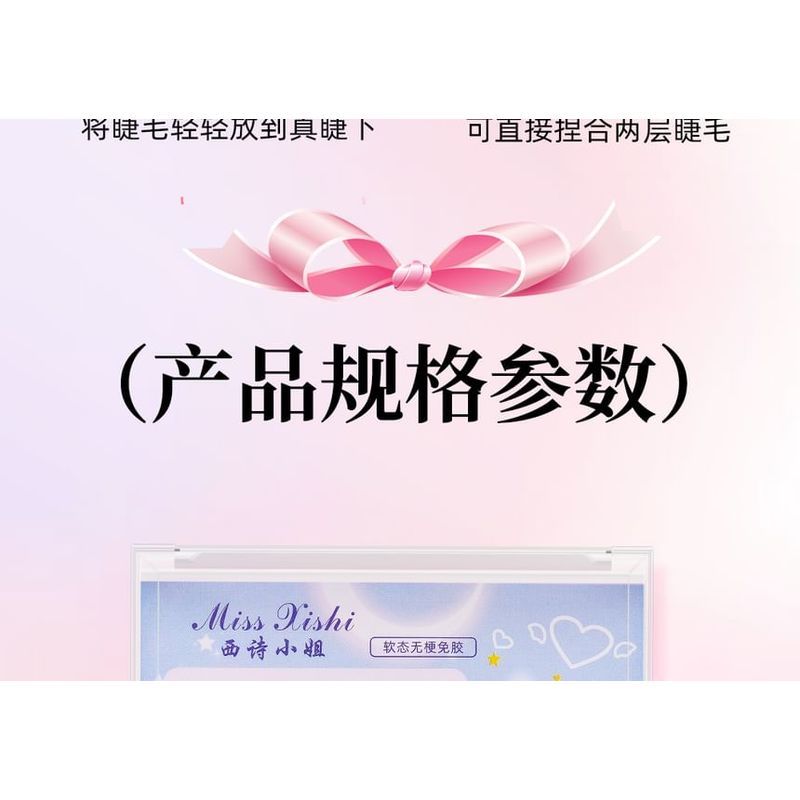 Bonnie Wisp - Natural Wispy Glue-Free Cluster False Eyelashes