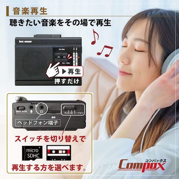 Best Answer Compax Compact Boombox with Cassette and Battery Design for Portable Small Portable Disaster Prevention Retro Includes Japanese