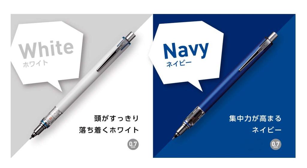 Mitsubishi Pencil Kurutoga Advance Mechanical Pencil White Set of 2 0.7mm M7-5591P.W