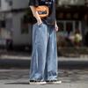 Men's Spring/Summer Japanese-Style Vintage Wide-Leg Jeans Loose Straight-Leg Casual Trousers Floor-Length Harem Pants