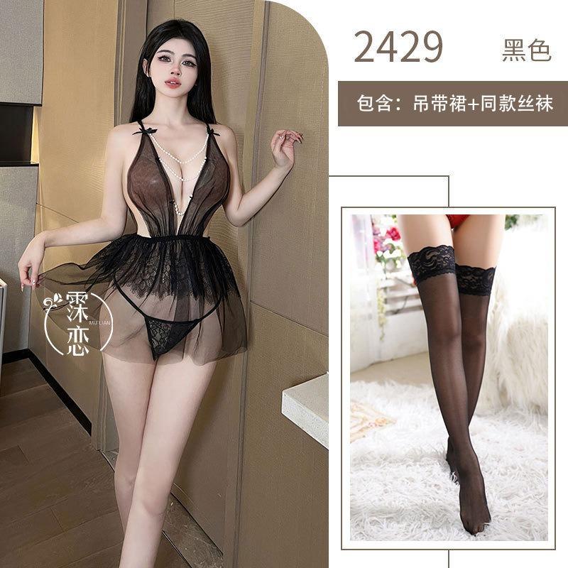 Sexy deep V mesh transparent erotic underwear uniform pearl pure desire suspenders small breasts show big