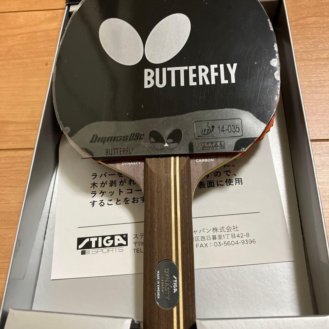Used Stiga Dynasty Carbon ST with rubber without box