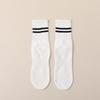 Female Professional Pilates Yoga Fitness Exercise Silicone Non Slip Tube Cotton Socks