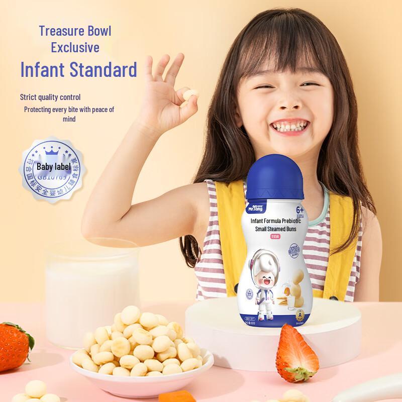 Zhaiyangyang Baby Probiotic Mini Buns Mini Bun Probiotic Strawberry Biscuit