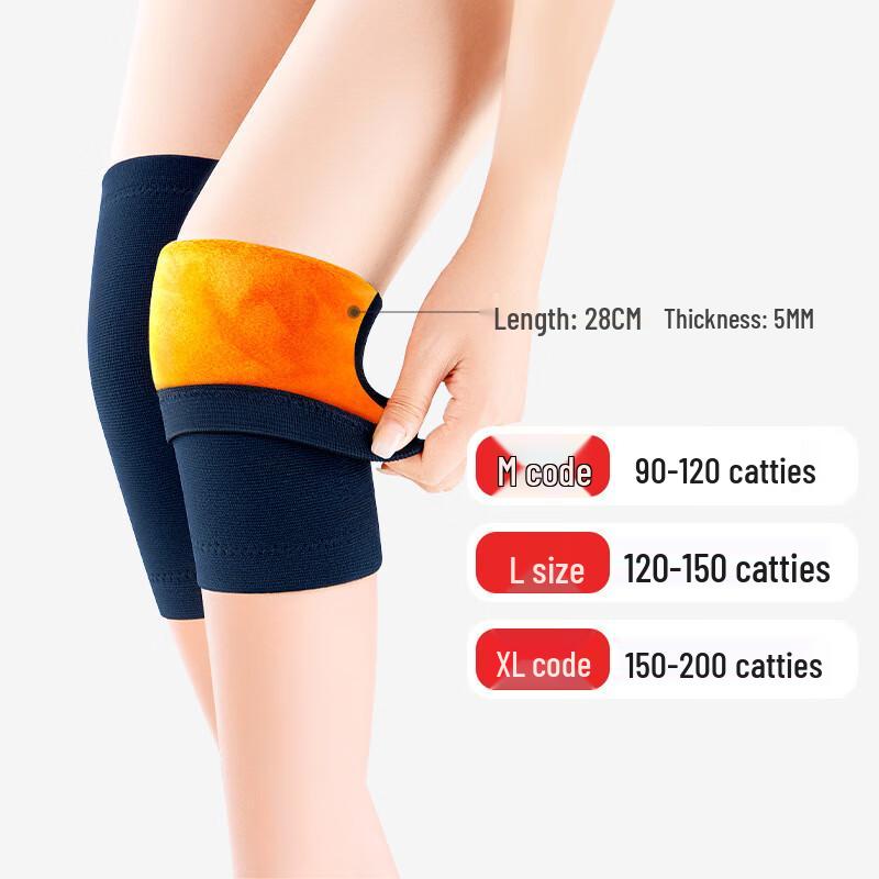 Yuanzu Fleece-lined Knee Brace for Sports and Cold Weather