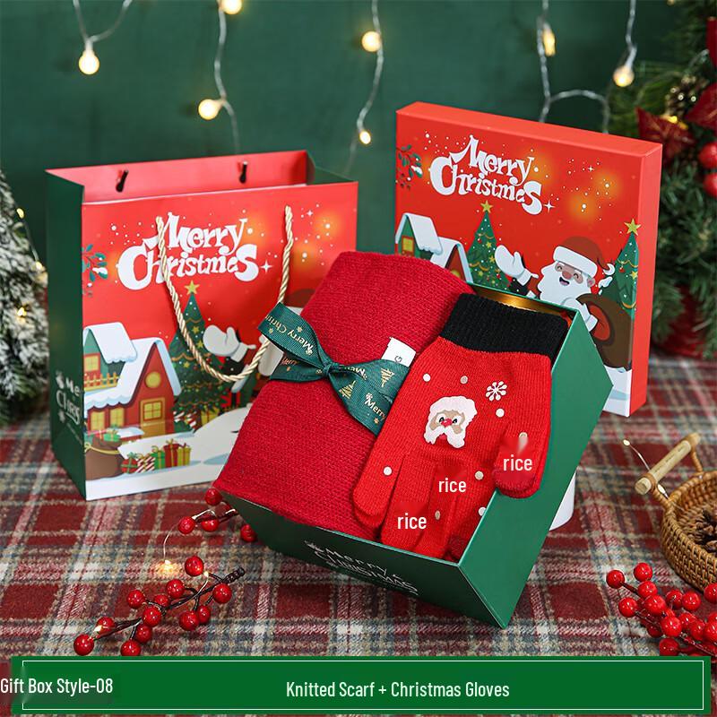 New Year Christmas Practical Gift Set