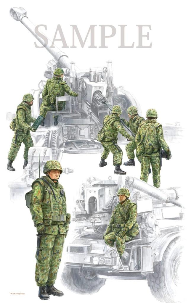 Hobby Japan HJM Military Series Ground Force Field Special Forces Set Plastic Model HJMM002 Molded Color 1/35 No.2 Self-Defense FH-70