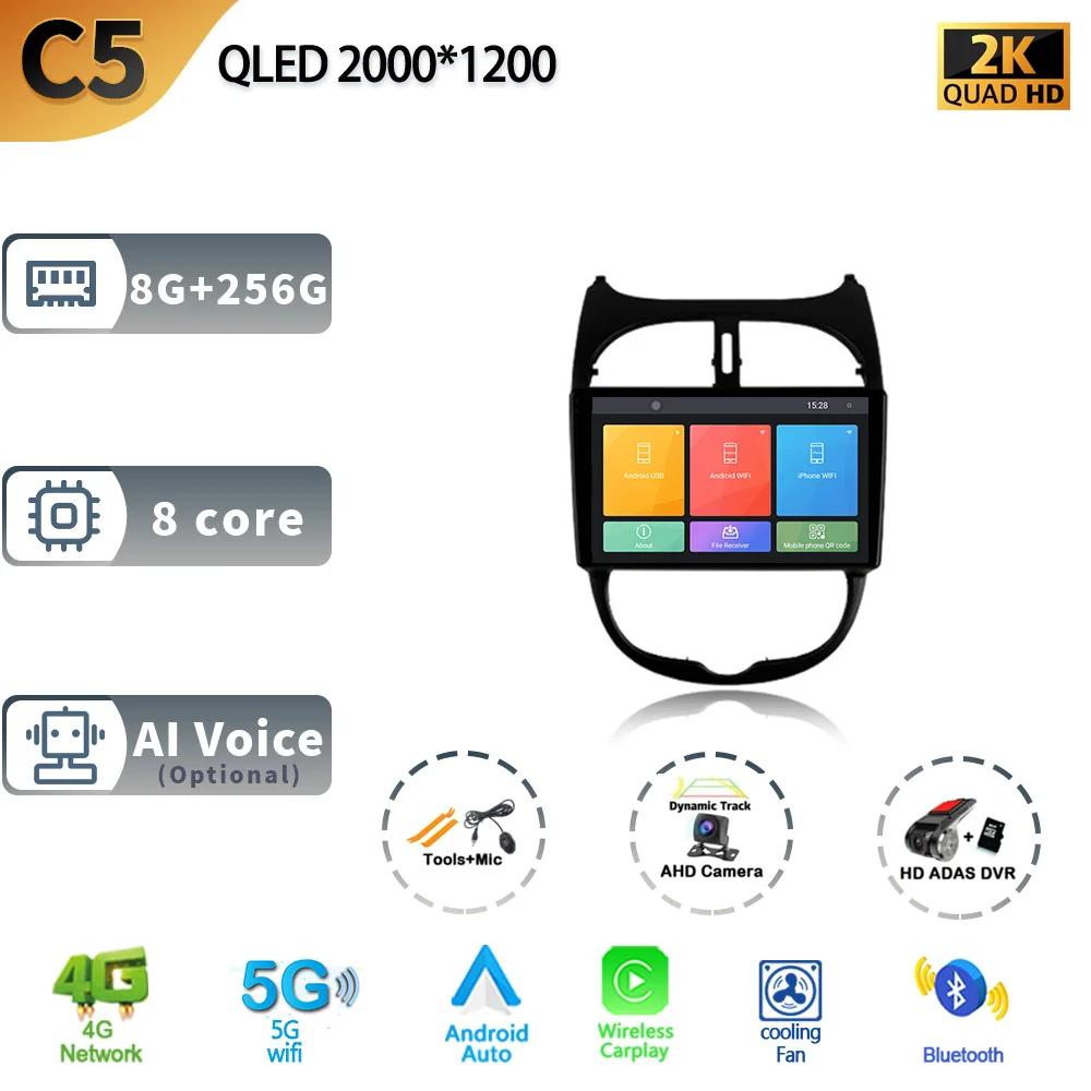 Android 13.0 For Peugeot 206 1998 - 2012 Car Head Units Radio Multimedia Navigation GPS Bluetooth Carplay Stereo Player Wifi 4G