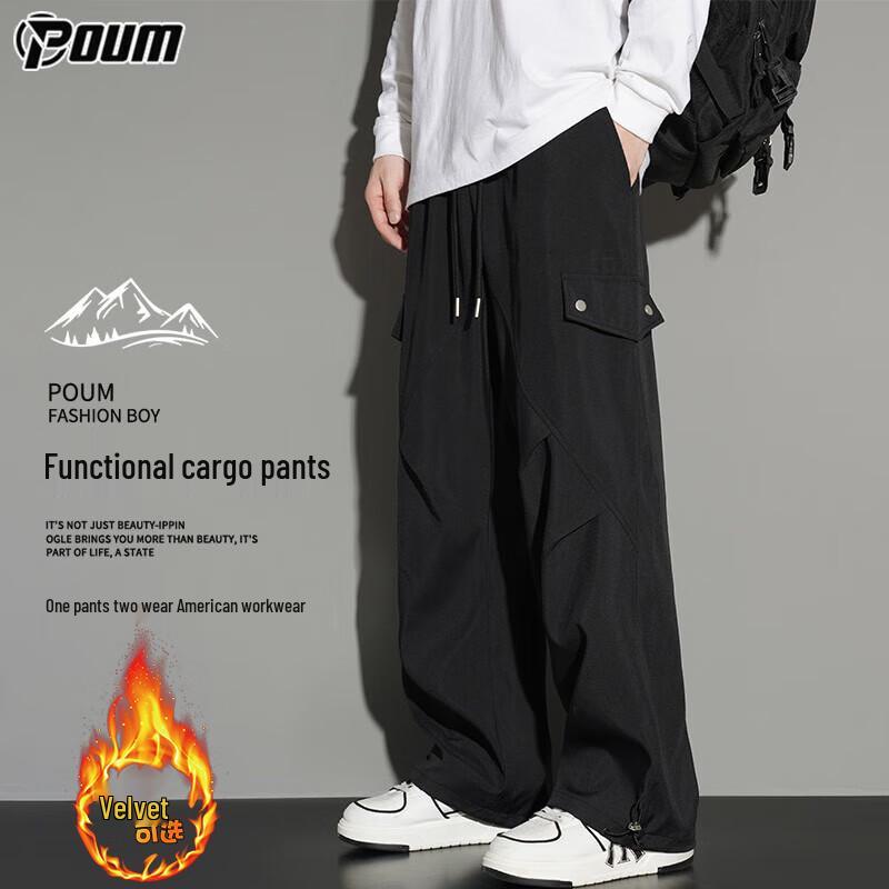

POUM Men s Loose Straight-Leg Quick-Dry Cargo Pants 2XL
