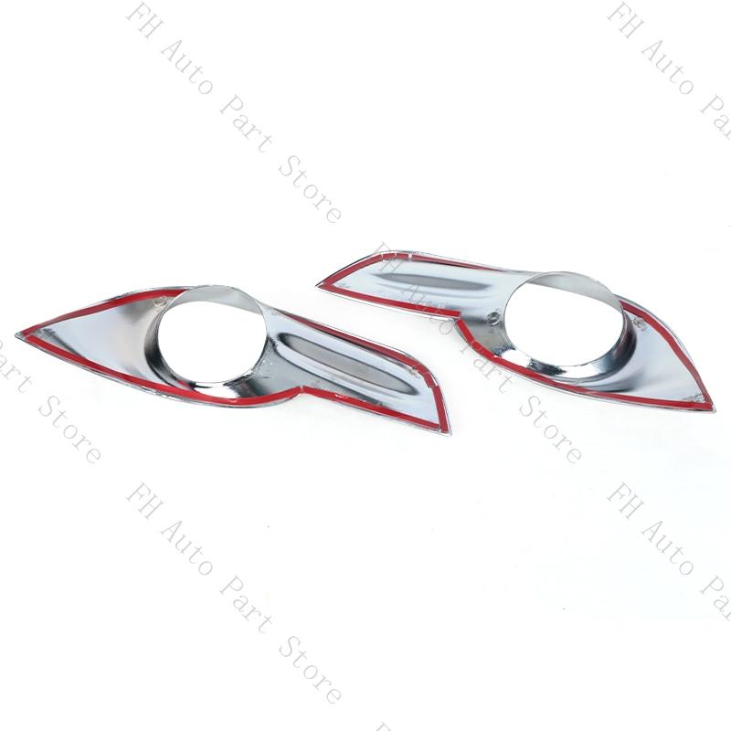 2PCS For Nissan Altima 2013 2014 2015 Front Bumper Fog Light Lamp Chrome Trim Sticker Cover Frame Grille Foglamp Lid Bezel Hood