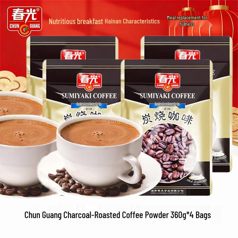 Chun Guang Charcoal Roasted Coffee Powder