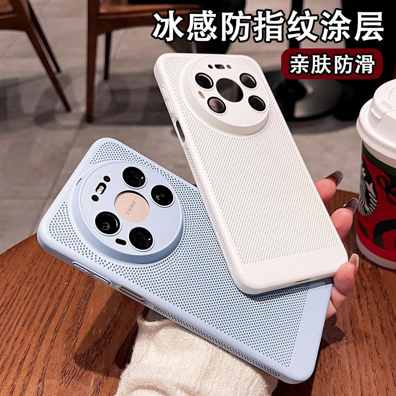 Applicable to Huawei mate11promax mobile phone case, the new ultra-thin heat dissipation and breathable Mate11 lens is all-inclusive and anti-drop.