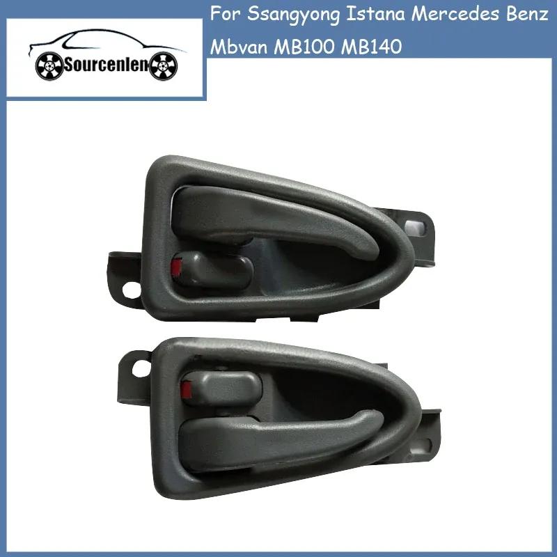 New Front Interior ide Door Handle 6617603261 6617663514 For Ssangyong Istana Mercedes Benz Mbvan MB100 MB140