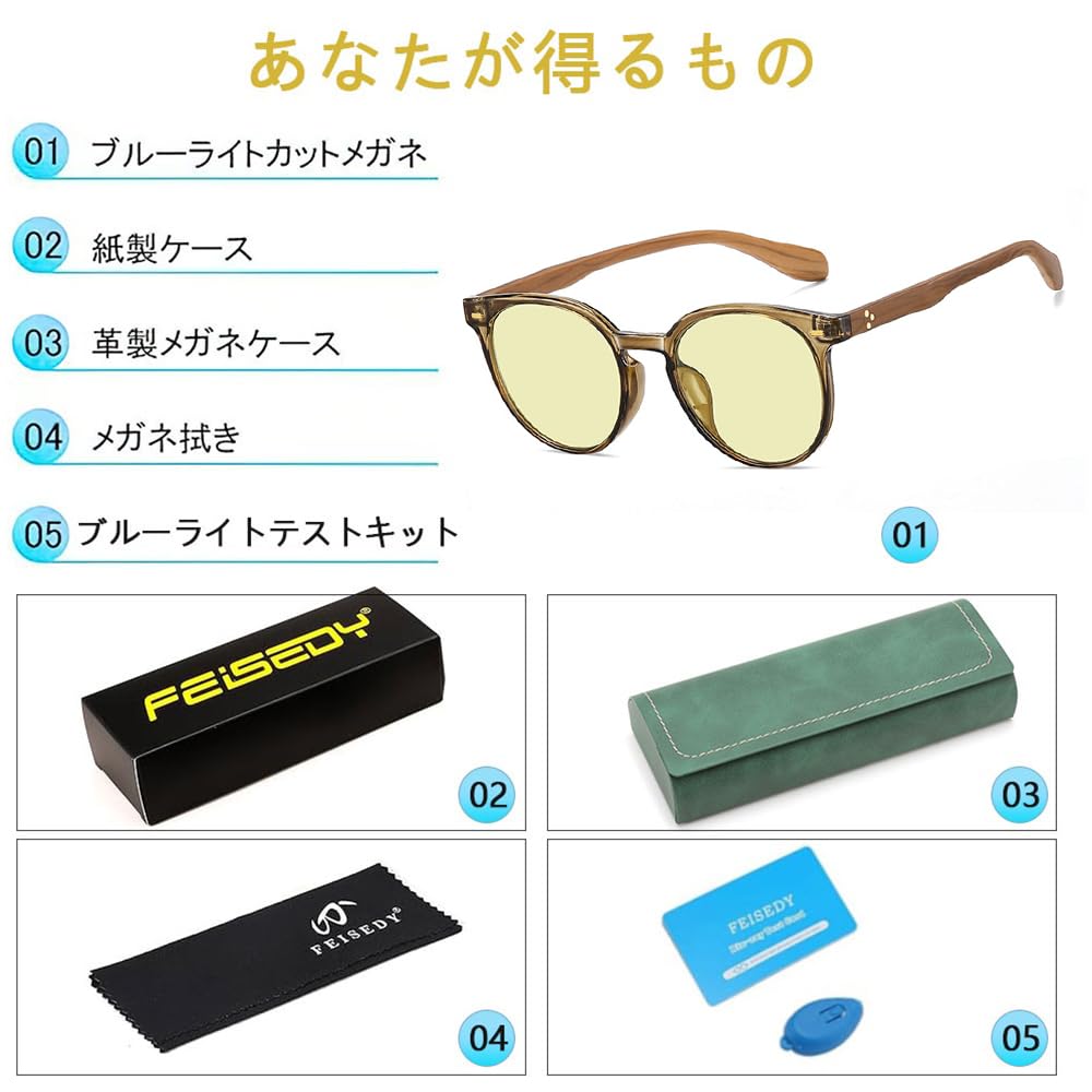 Feisedy Photochromic Sunglasses, Blue Light Blocking, UV Protection, Color-Changing Lenses, Non-Polarized, TR90, Lightweight, Fashionable, Unisex, B11