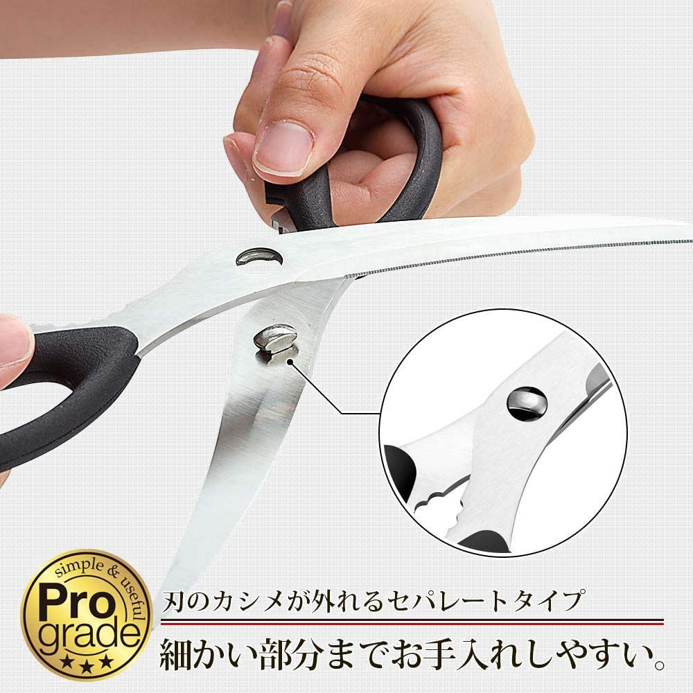 Shimomura Kougyou PG-402 Professional Japanese Curved Blade Scissors Dishwasher Safe Tsubame-Sanjo