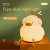 Happy Duck Silicone Night Light, USB Rechargeable, Three-Level Adjustable Brightness, Timer Function, Decorative Light, Suitable