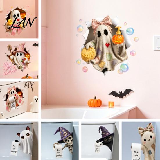 Spooky Bathroom Wall Decor Halloween Sticker, Cute Ghost Witch Cat Toilet Decal, Lifelike Art Skeleton Are You Pooping Sticker for Funny English Quote