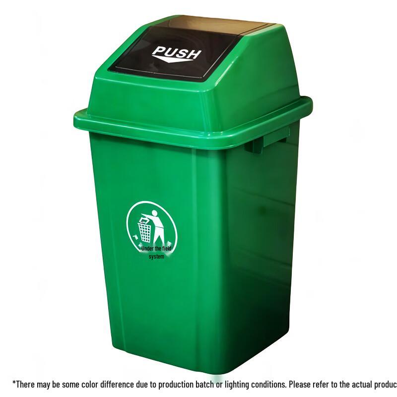 

Yu Zhu Xun Swing-Lid Trash Can