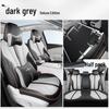Universal Full Leather Car Seat Cushion for Xingrui L - New Style, All-Season, Five-Seat Fit