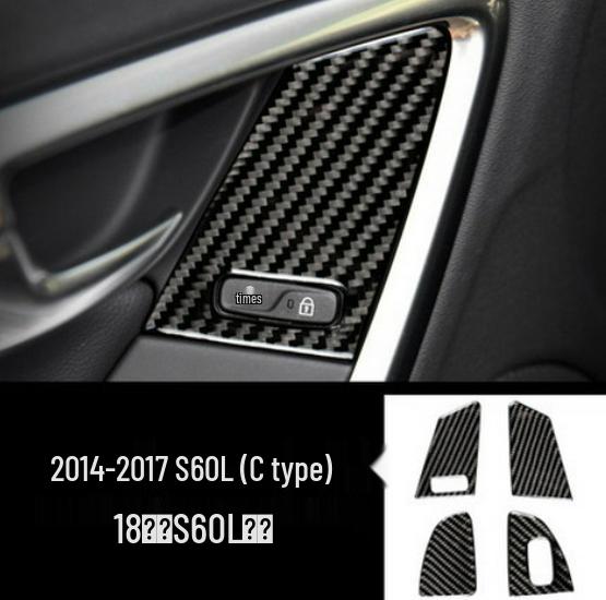 Interiérové obložení z uhlíkových vláken pro Volvo S60L/V60: Nálepky řadicí páky, stahování oken a výdechu vzduchu